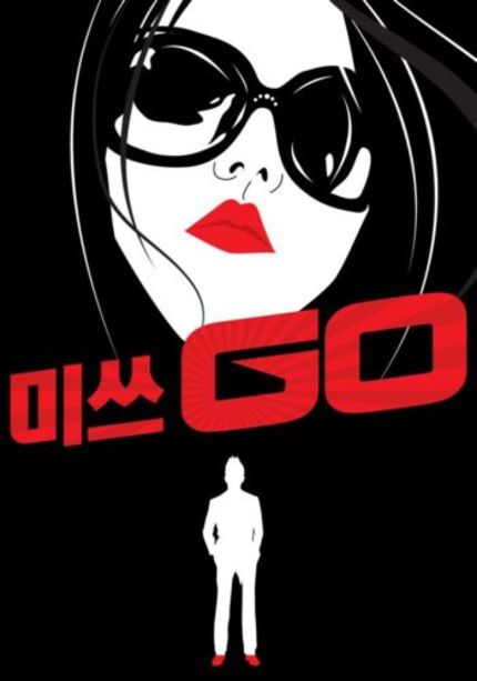 Korean Movie Trailer: MISS CONSPIRATOR Has Gangsters, Drugs And A Girl With Panic Disorder 